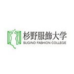 杉野服饰大学