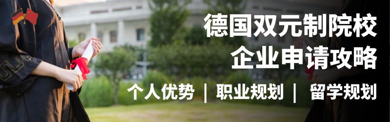 图怪兽_学校留学简介公众号首图 副本 (2).jpg