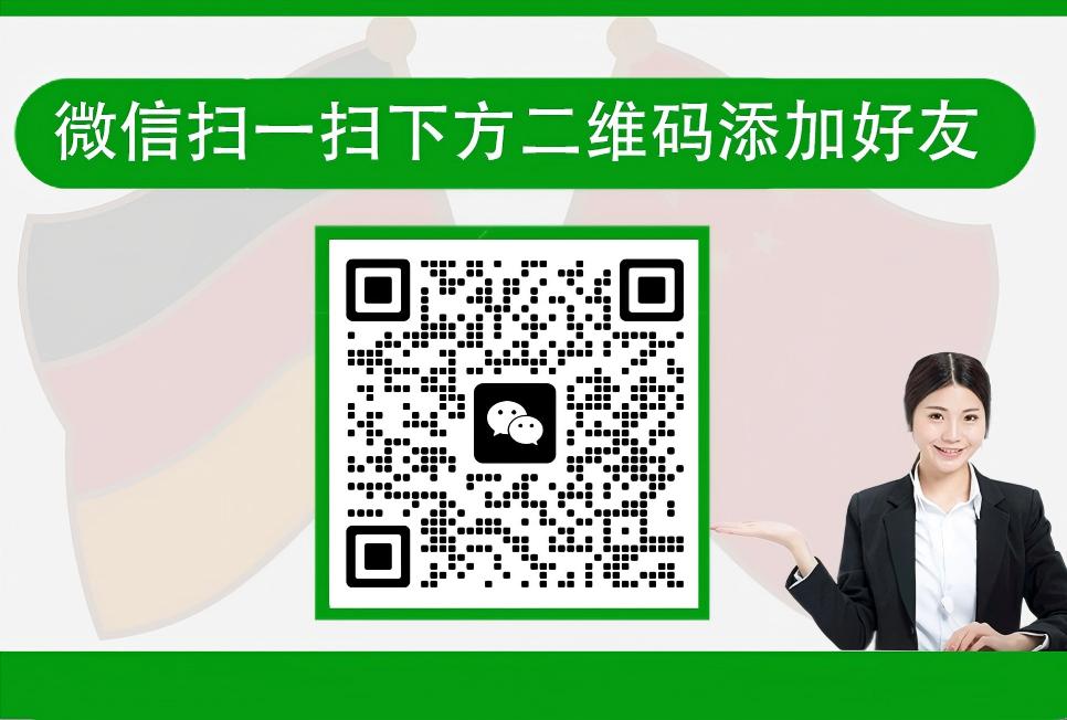 wechat